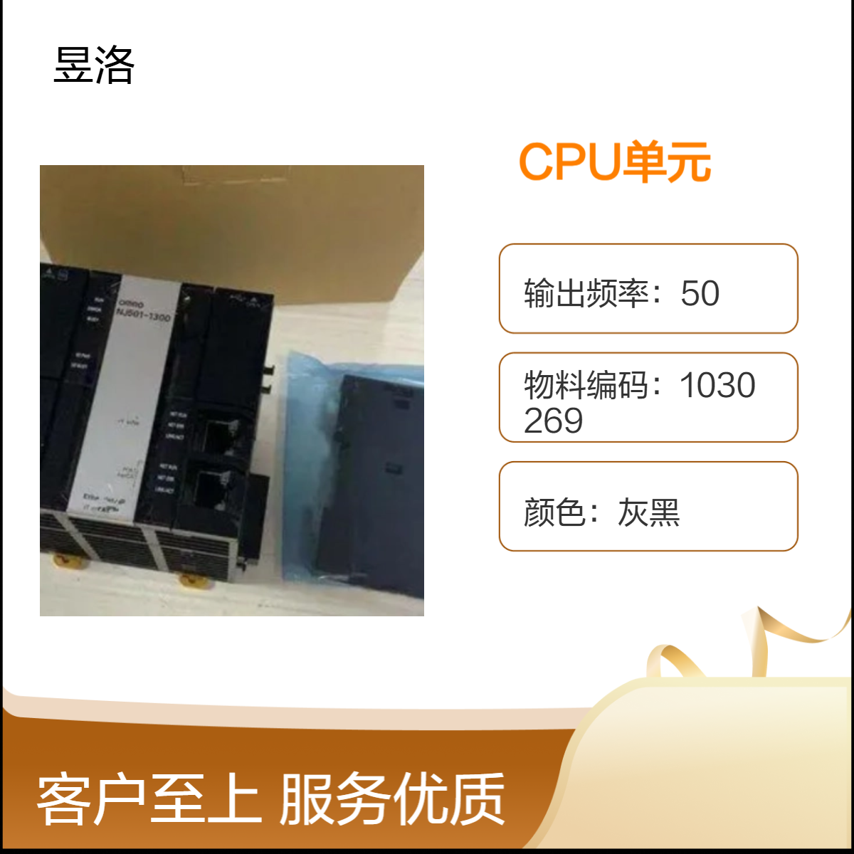 NJ501-1400 CPU单元 V4.5固件 8K步程序容量 PN/DP数字量输入模块