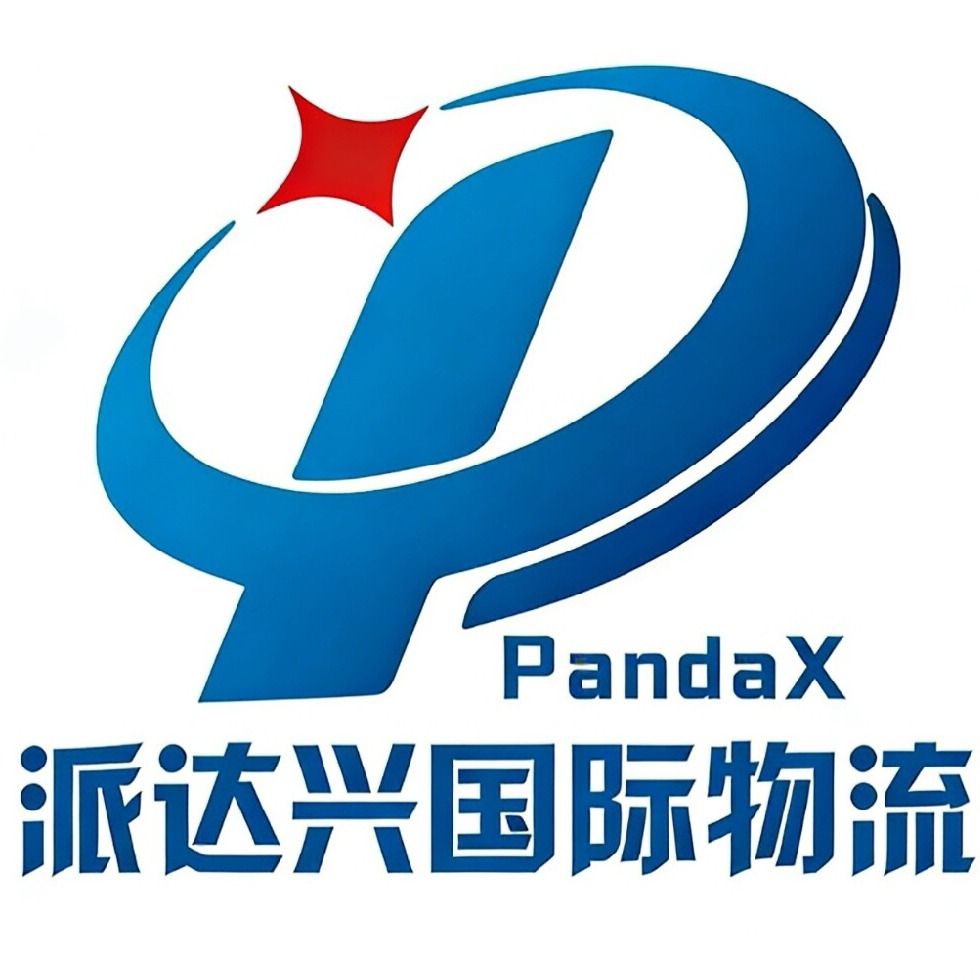 深圳市派达兴国际物流有限公司 - 公司logo