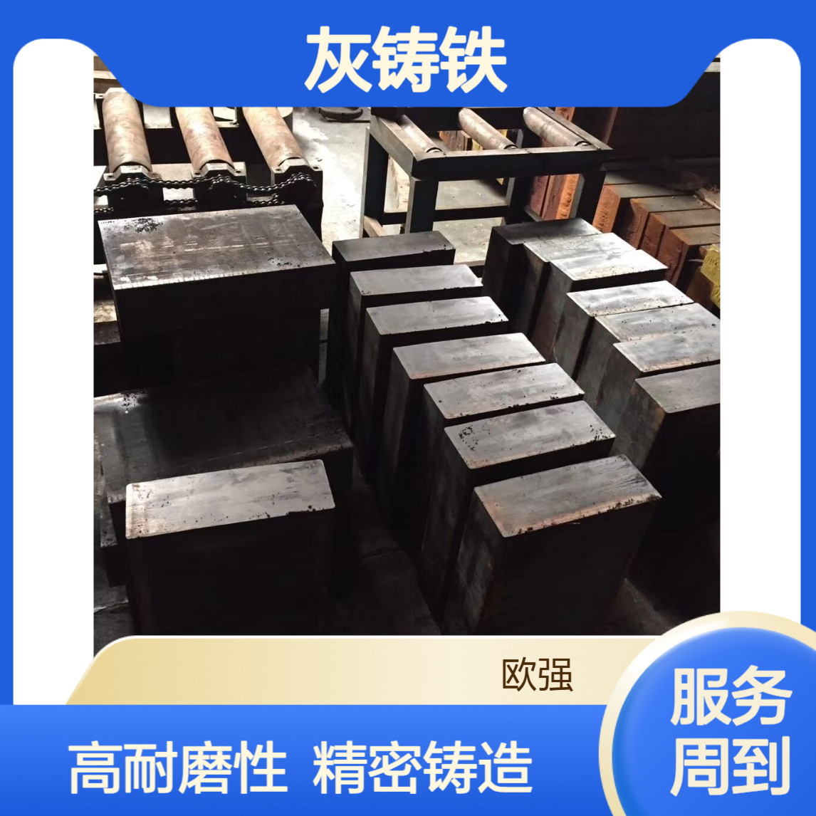 机床铸造EN-GJL-250灰铸铁 无沙孔 EN-CJL-350铸铁 高耐磨
