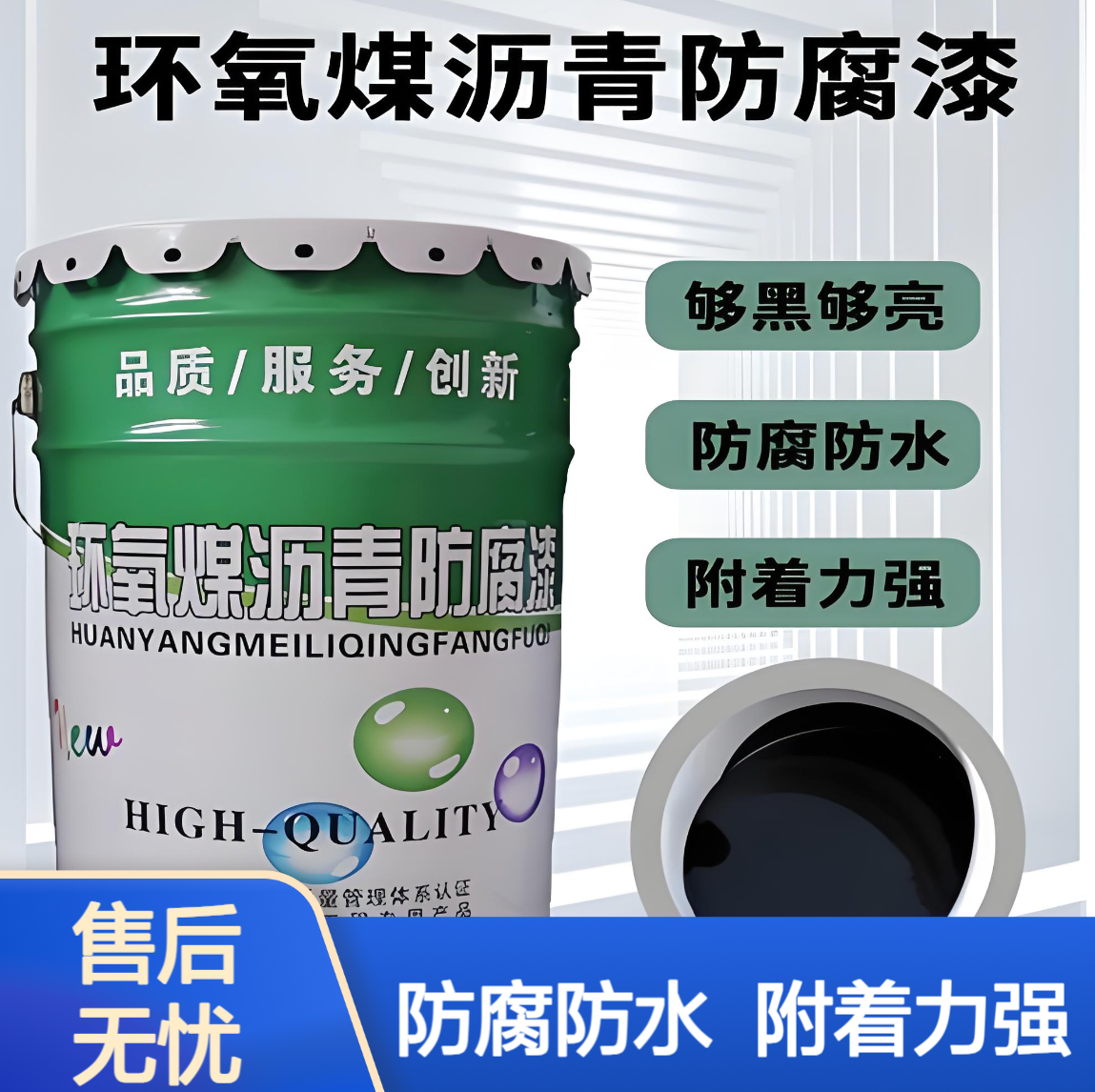 环氧耐腐蚀涂料 煤沥青防腐漆 水池内衬玻璃钢 三布五油施工