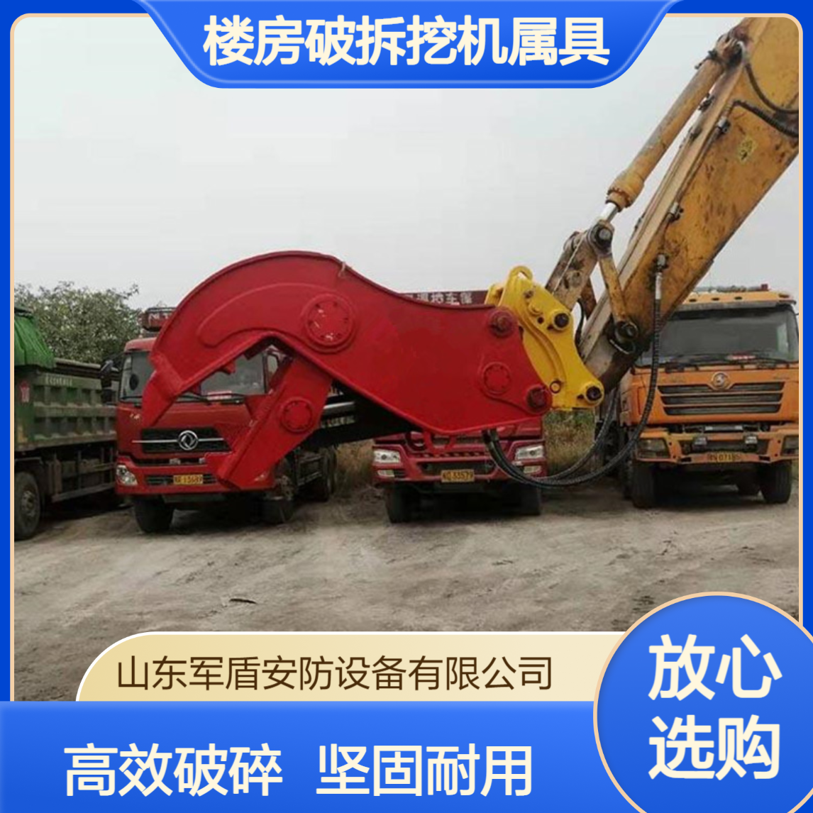 挖掘机液压粉碎钳 混凝土破碎钳 墙体楼板拆除钳 楼房破拆挖机属具