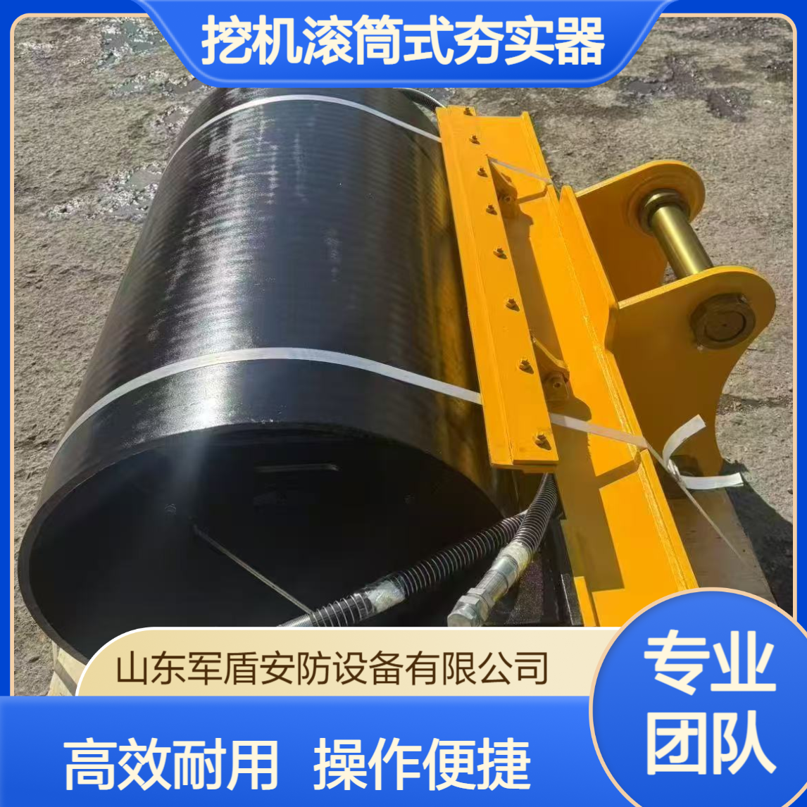 挖机滚筒式夯实器 液压振动夯 地基道路回填夯 工程压实设备