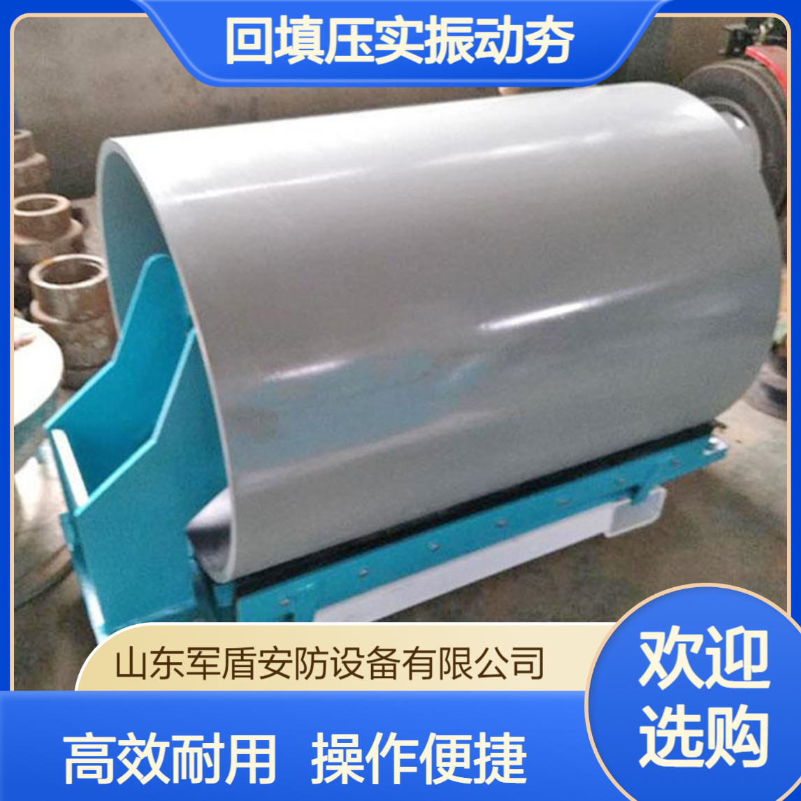 高强度挖掘机滚筒夯 路面地基夯实器 工程回填压实振动夯