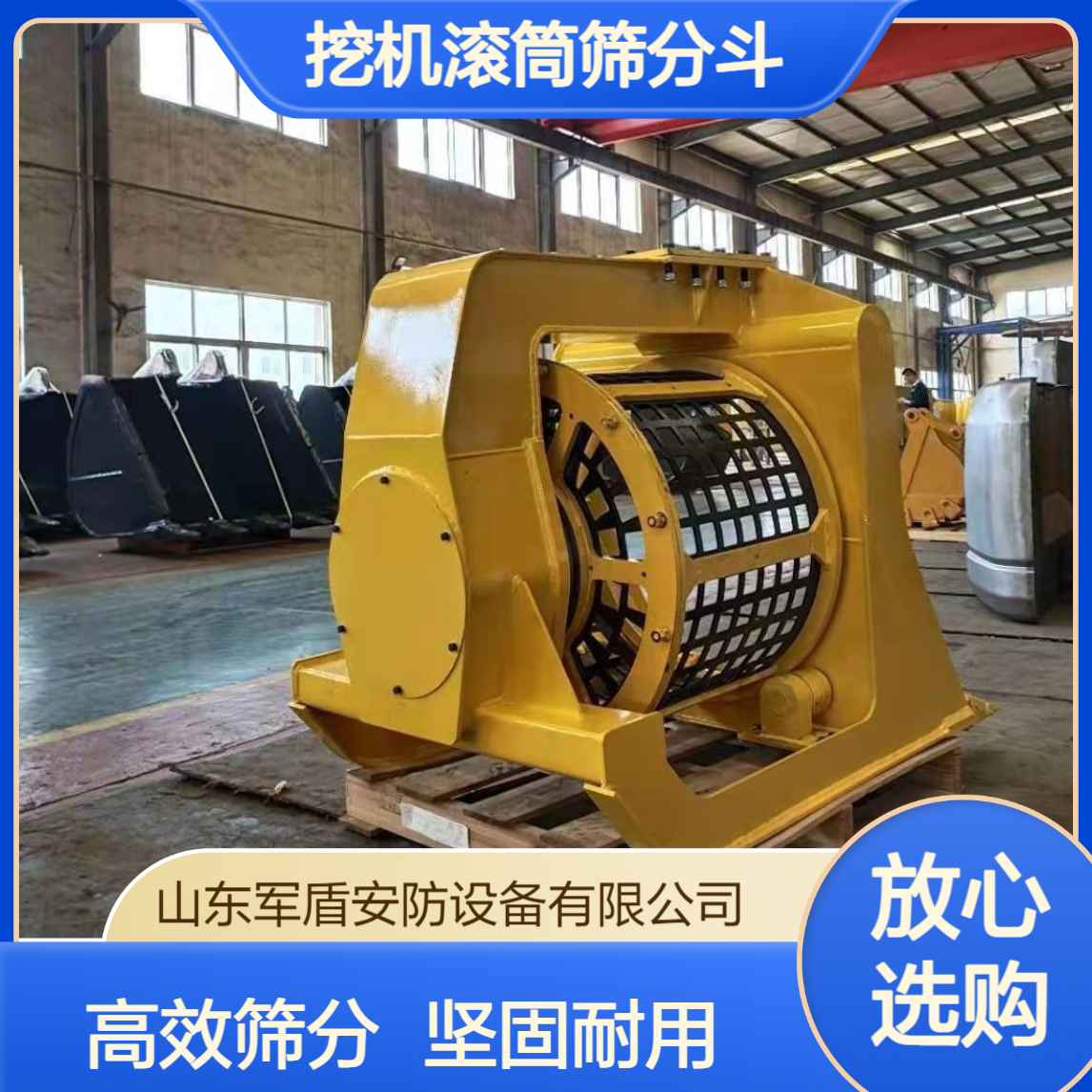 挖机滚筒筛分斗 砂石筛分设备 土壤分离筛斗 工程筛分属具