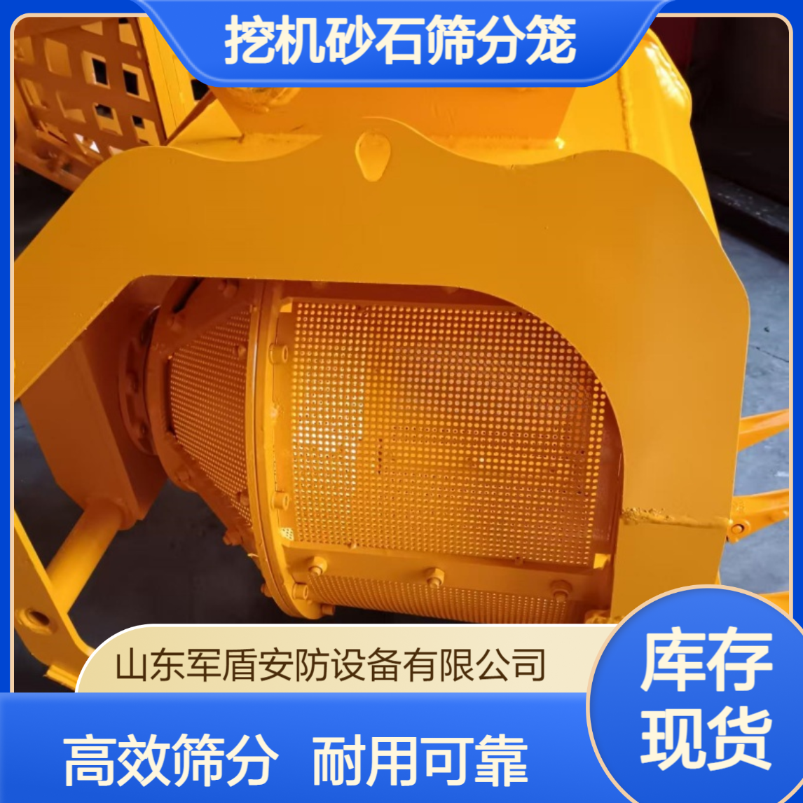 多功能筛分清洗斗 挖机砂石筛分笼 河道清淤筛石斗可定制加工