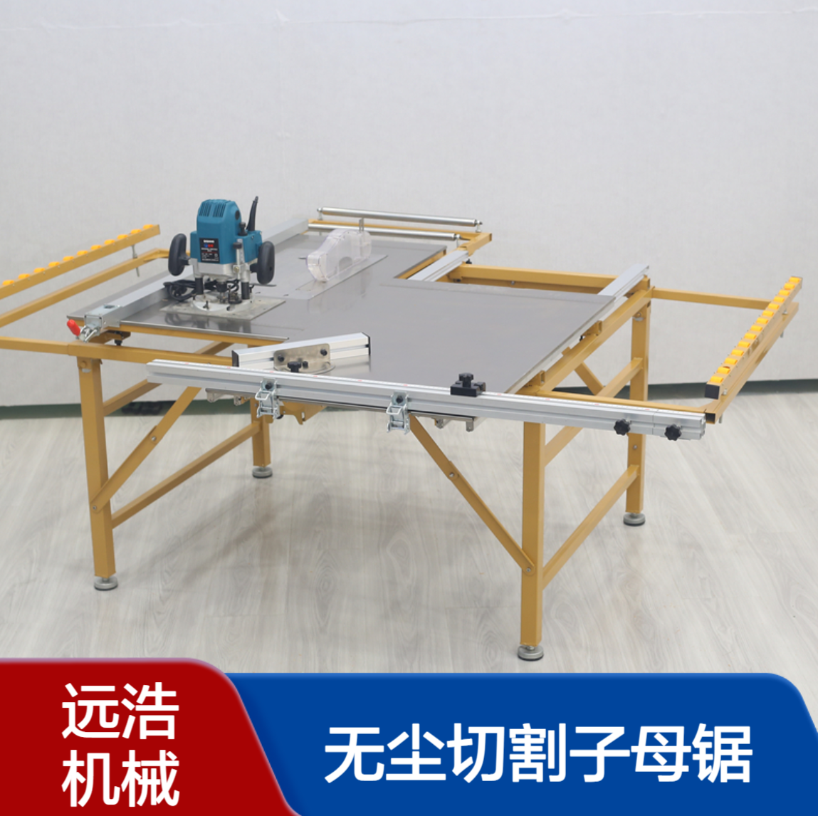 板式家具无刷精密子母锯折叠便携式自动除尘切割推台锯