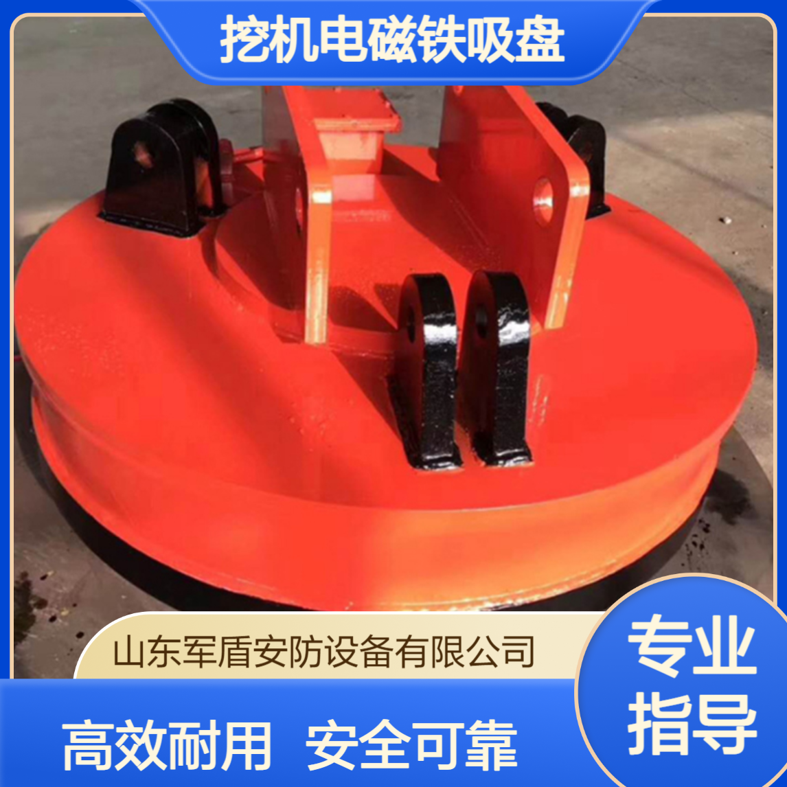 大功率挖机电磁铁吸盘 废钢装卸磁力吸盘 钢材回收专用吸铁盘