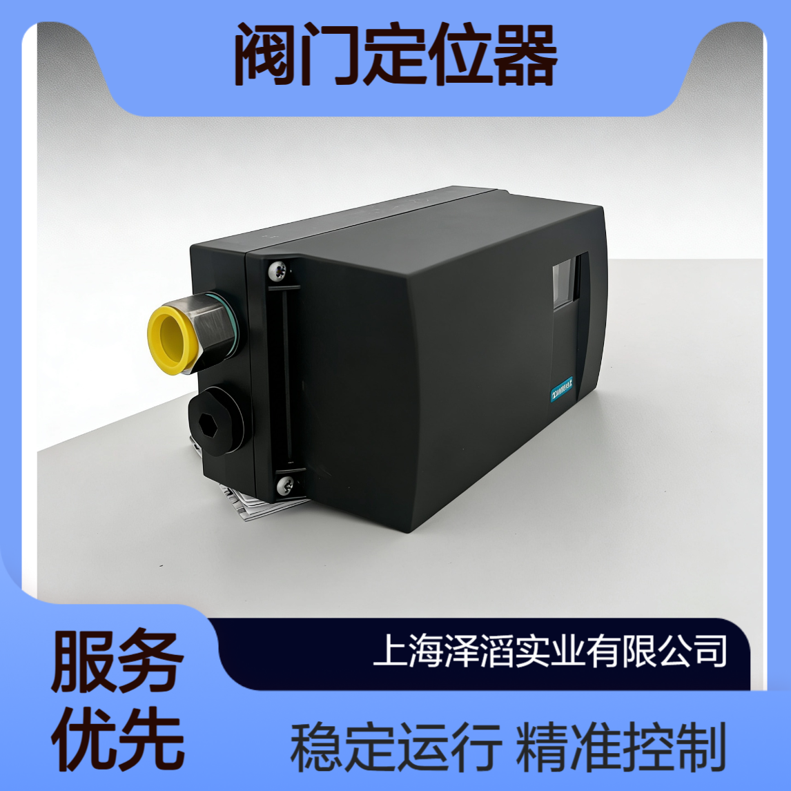 西门子6DR5020-0NN00-0AA0阀门定位器 德国原装工业灰色现货