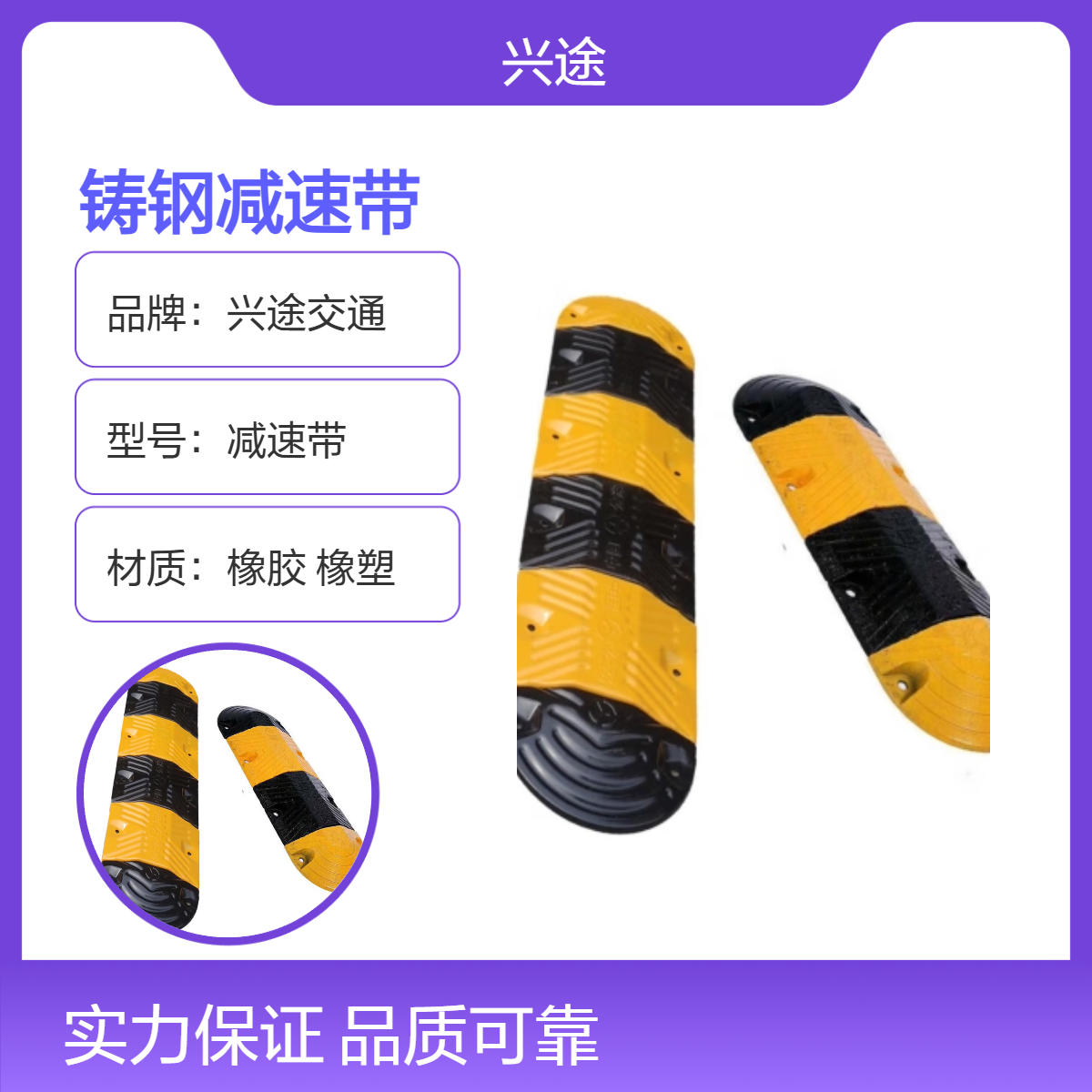 铸钢减速带 公路坡道减速块 250*350*50梯形16公斤铸铁汽车减速垄