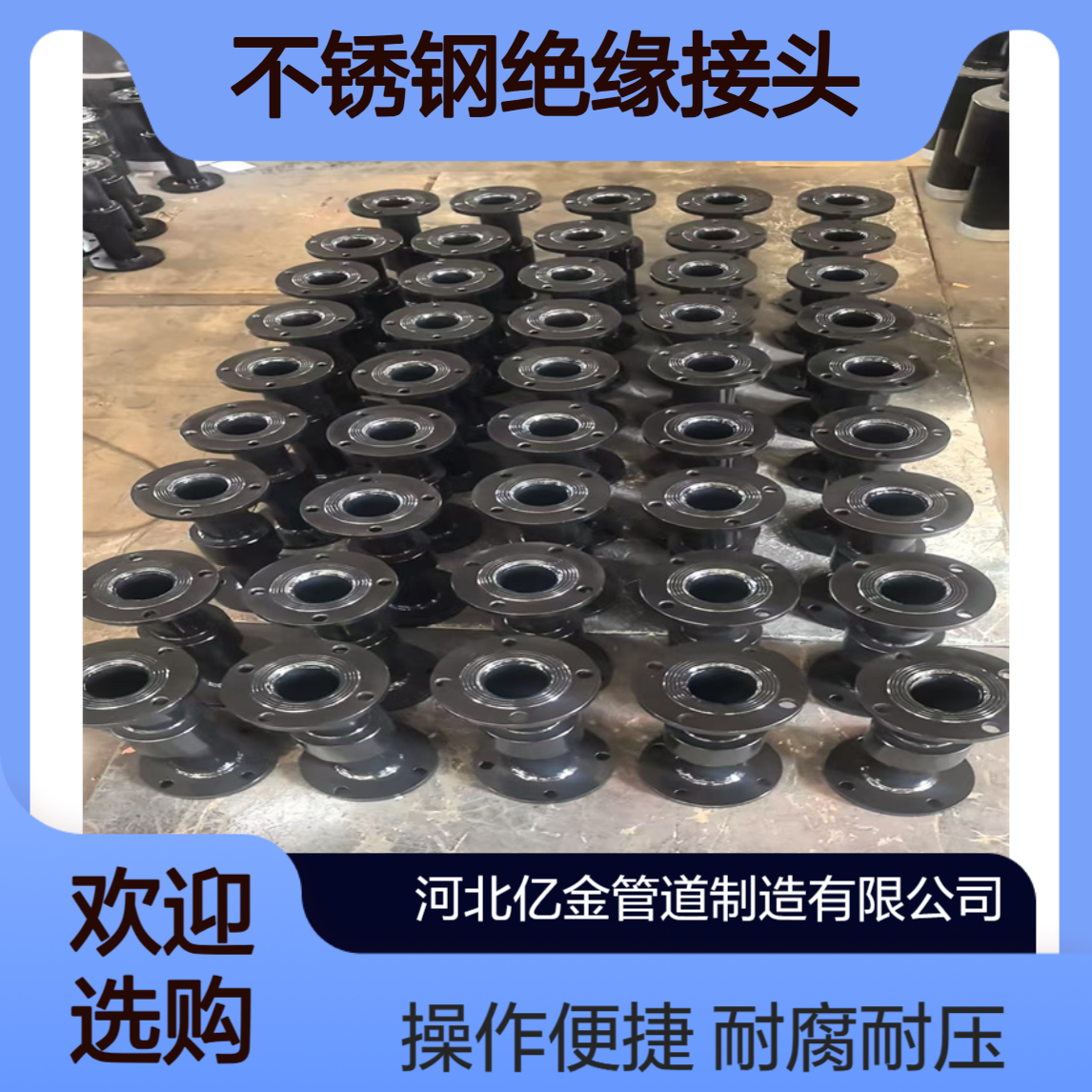 碳钢不锈钢绝缘接头 天然气管道用绝缘法兰 耐腐耐压