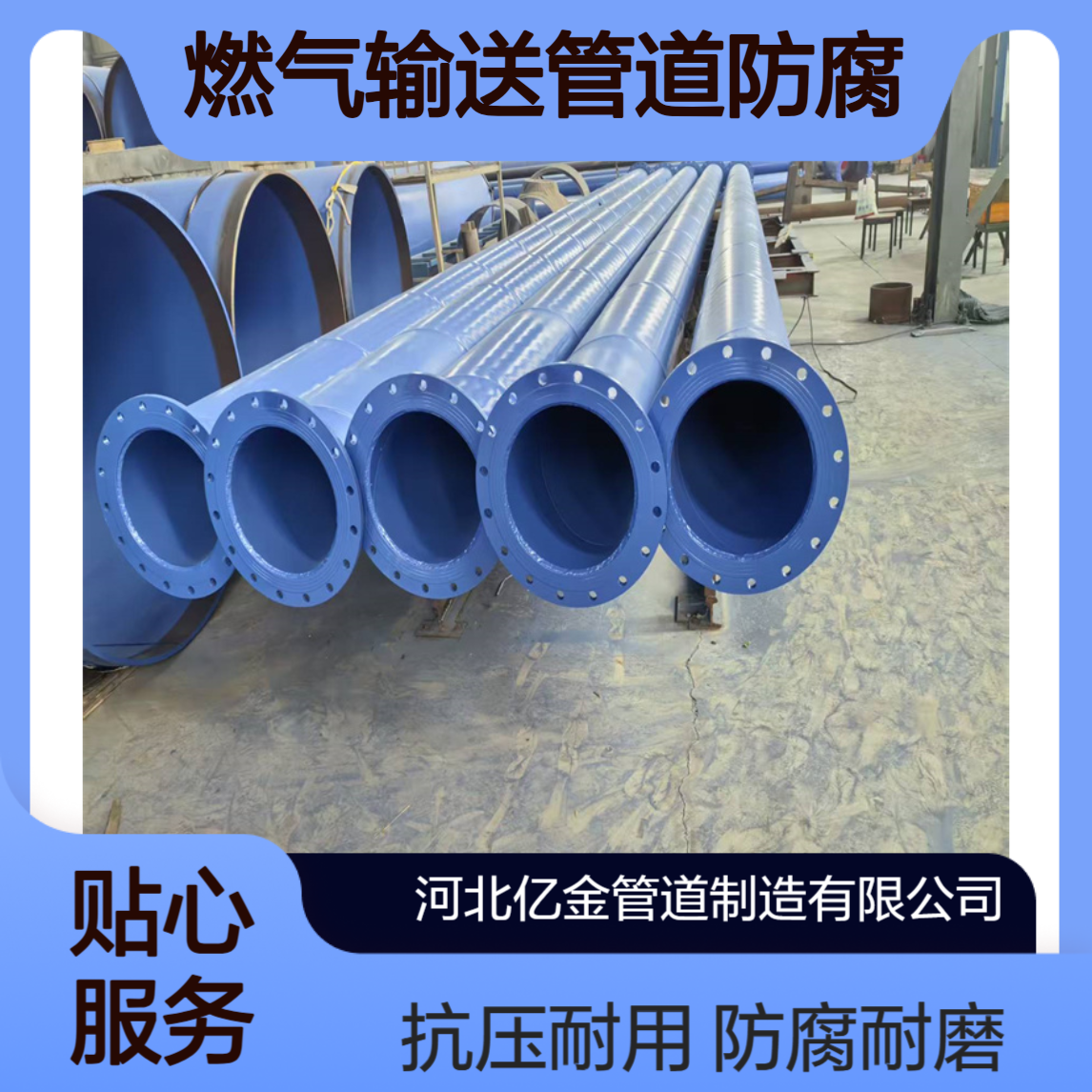 内外涂塑钢管消防给水燃气输送管道防腐耐磨抗高压复合钢管