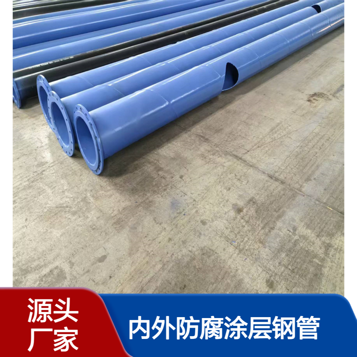 给排水用涂塑钢管内外防腐涂层钢管市政工程埋地穿线用管