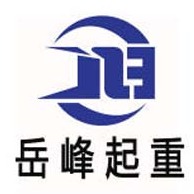 山东岳峰起重机械有限公司 - 公司logo