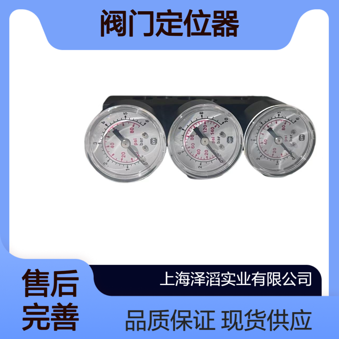 西门子阀门定位器6DR4004-2MN现货SIPART PS2