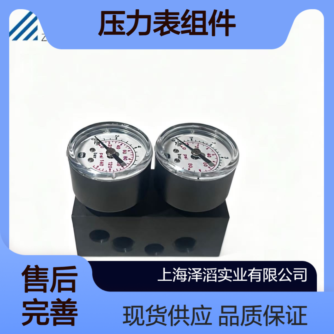 Siemens西门子定位器 压力表组件6DR4004-1M现货SIPART PS2