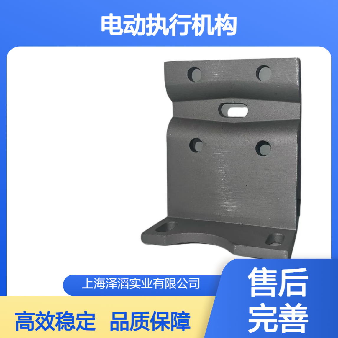 6DR400-8V 智能SIPART PS2电动执行机构附件西门子阀门定位器配件