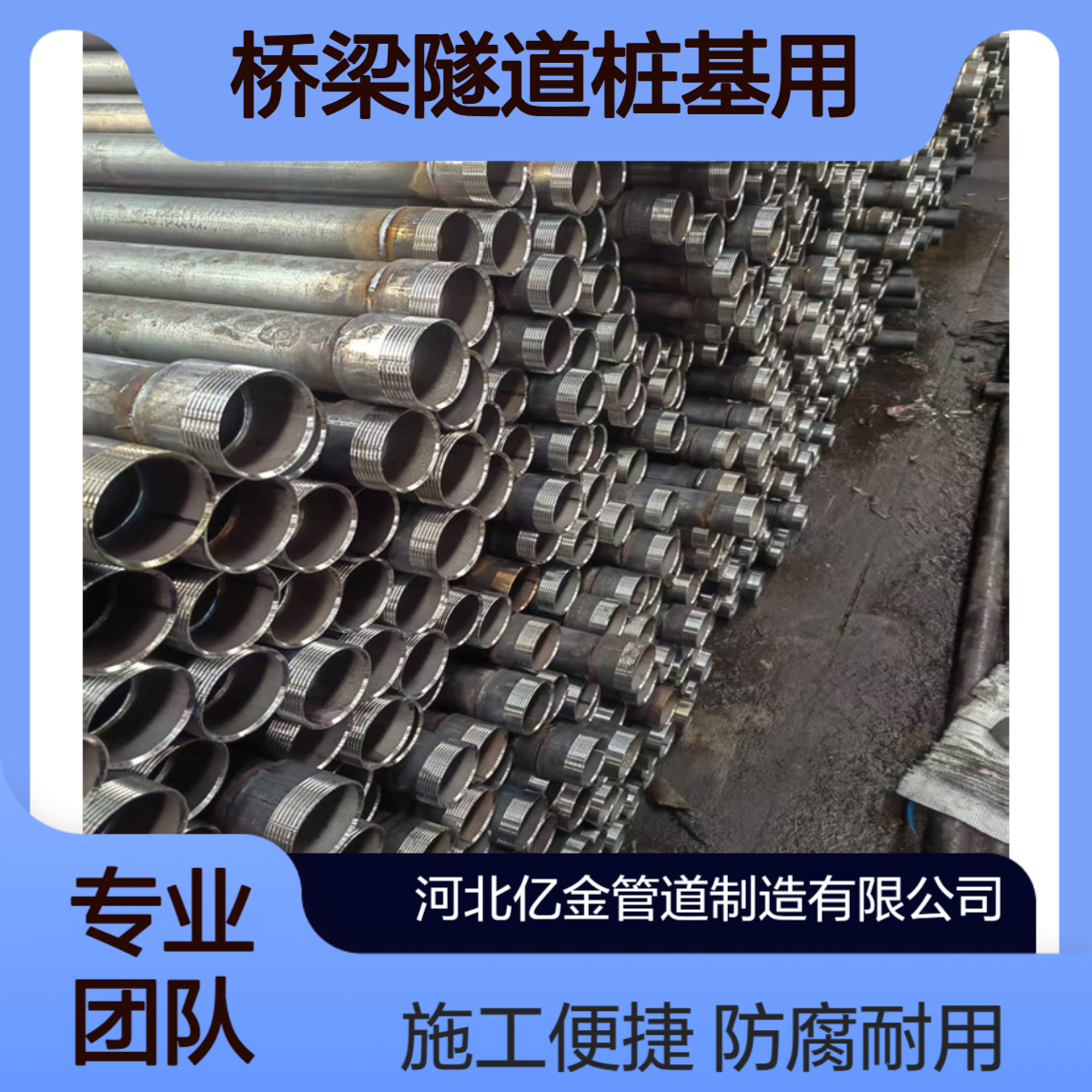 钳压式声测管 桥梁隧道桩基用管 防腐耐用适配多种施工环境