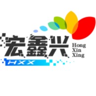 东莞市宏鑫兴包装制品有限公司