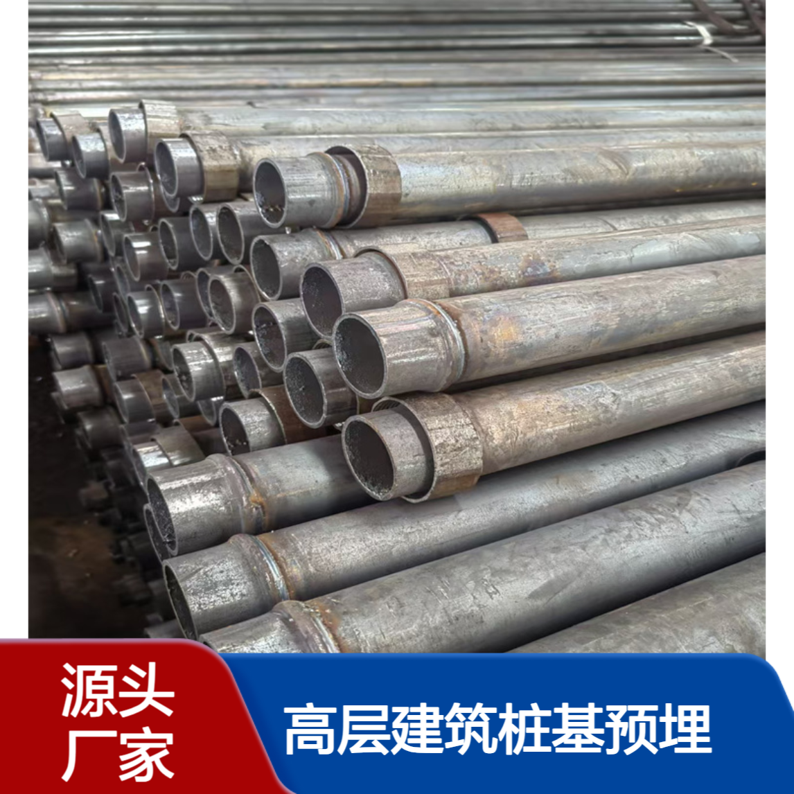 法兰式声测管 高层建筑桩基预埋管 抗沉降耐冲击使用寿命长久