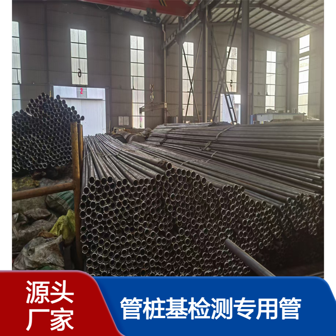声测管桩基检测专用管道 结构合理密封性强 适配各类桩基施工