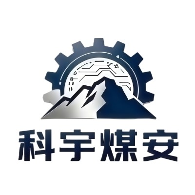 济宁科宇煤安矿山机械设备有限公司 - 公司logo
