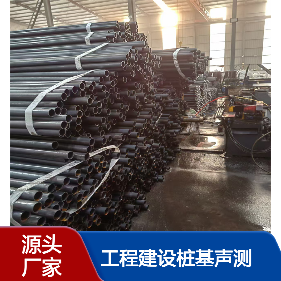 工程建设桩基声测管 优质钢材制作 耐腐蚀抗老化适用范围广泛