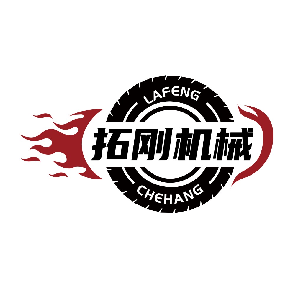 郑州拓刚机械制造有限公司 - 公司logo