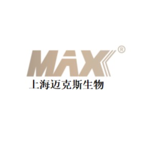上海迈克斯生物科技有限公司