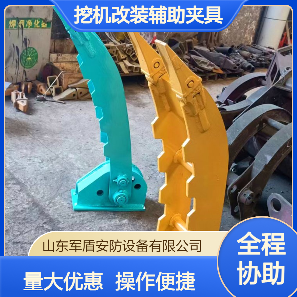 液压拇指夹斗 挖机改装辅助夹具 废钢石料木材夹持器