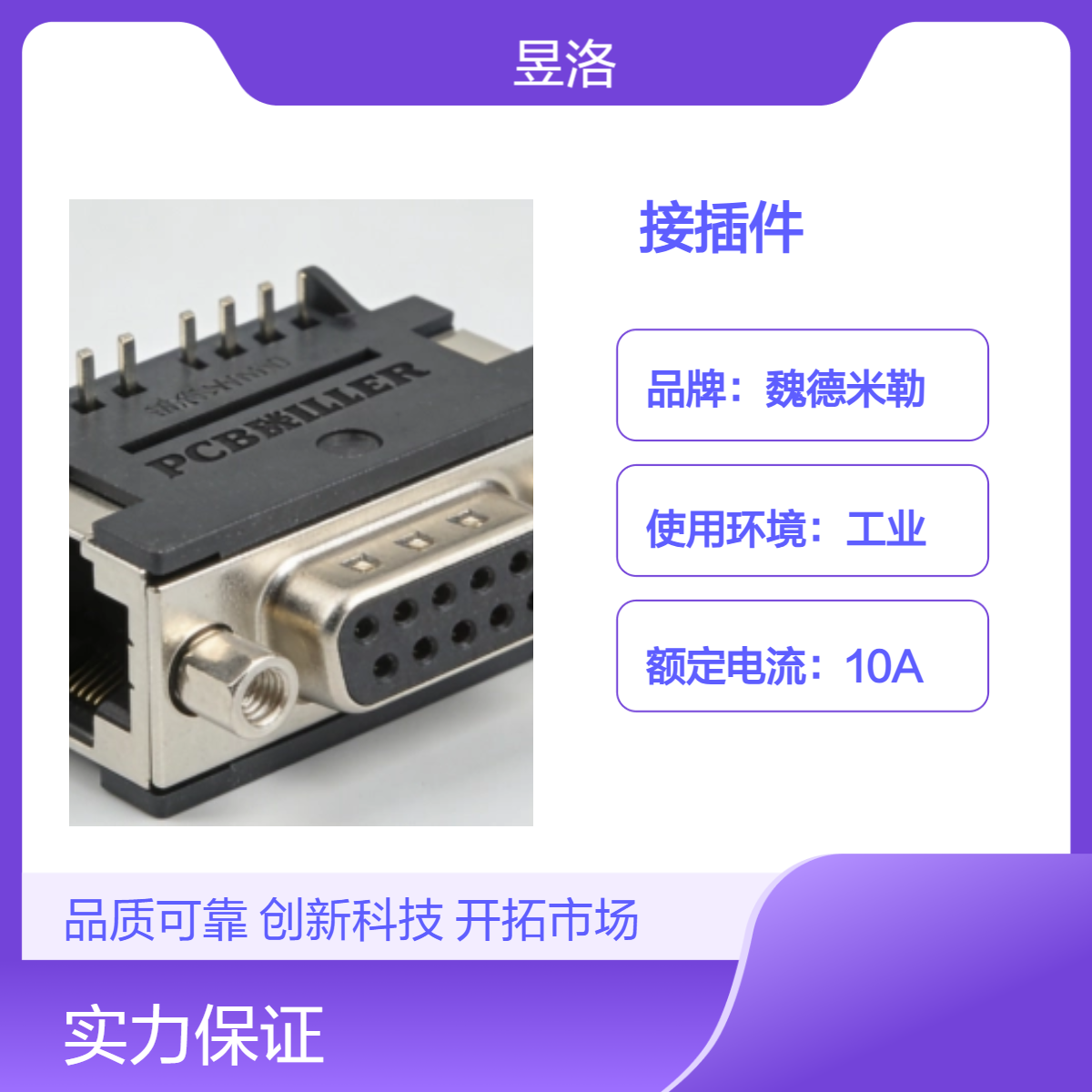 工业级10A玻纤布基电解箔PCB插座接插件S2L3.50/16/90G3.5SN BK BX