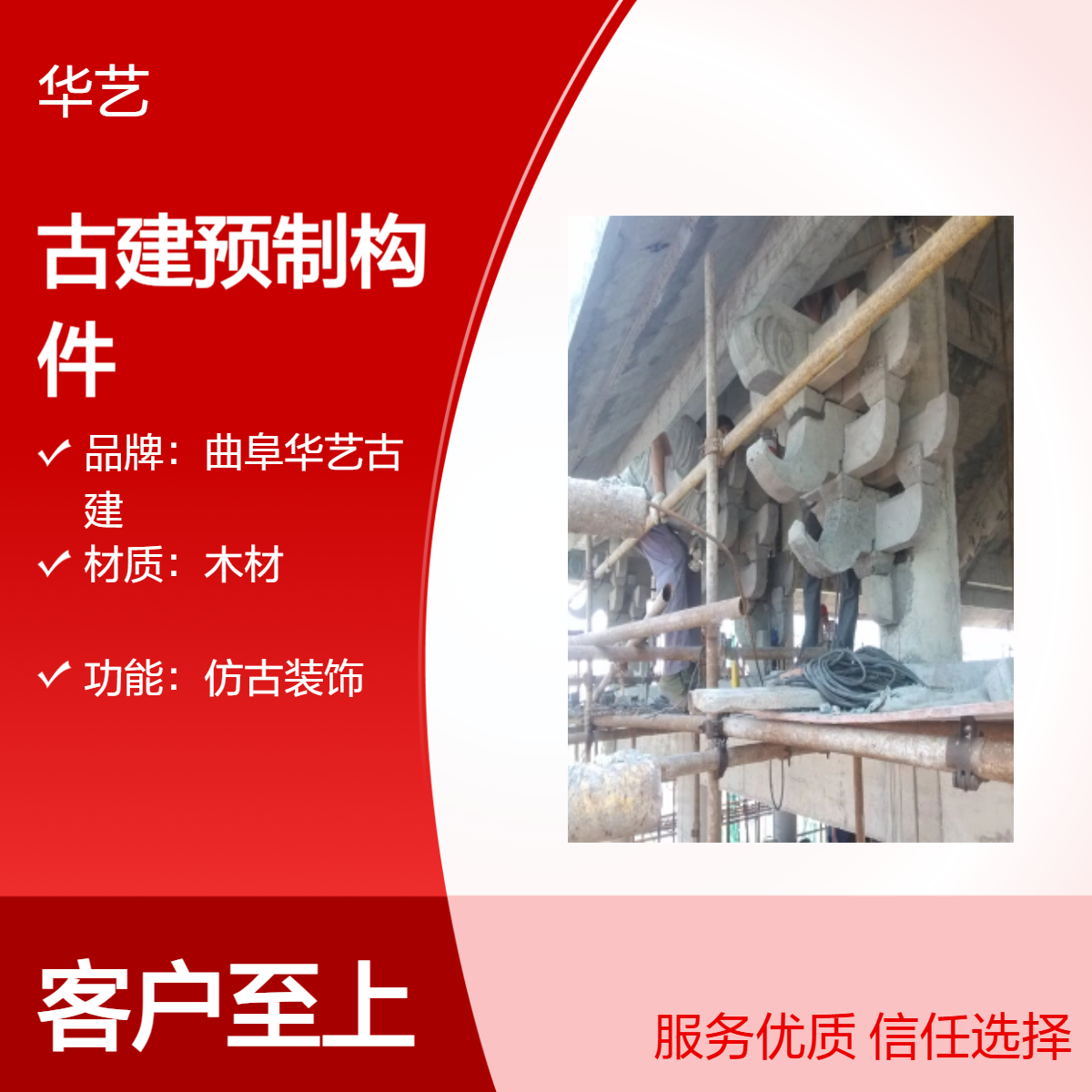 清式古建预制构件 木质仿古彩绘装饰 古建修复装饰优选