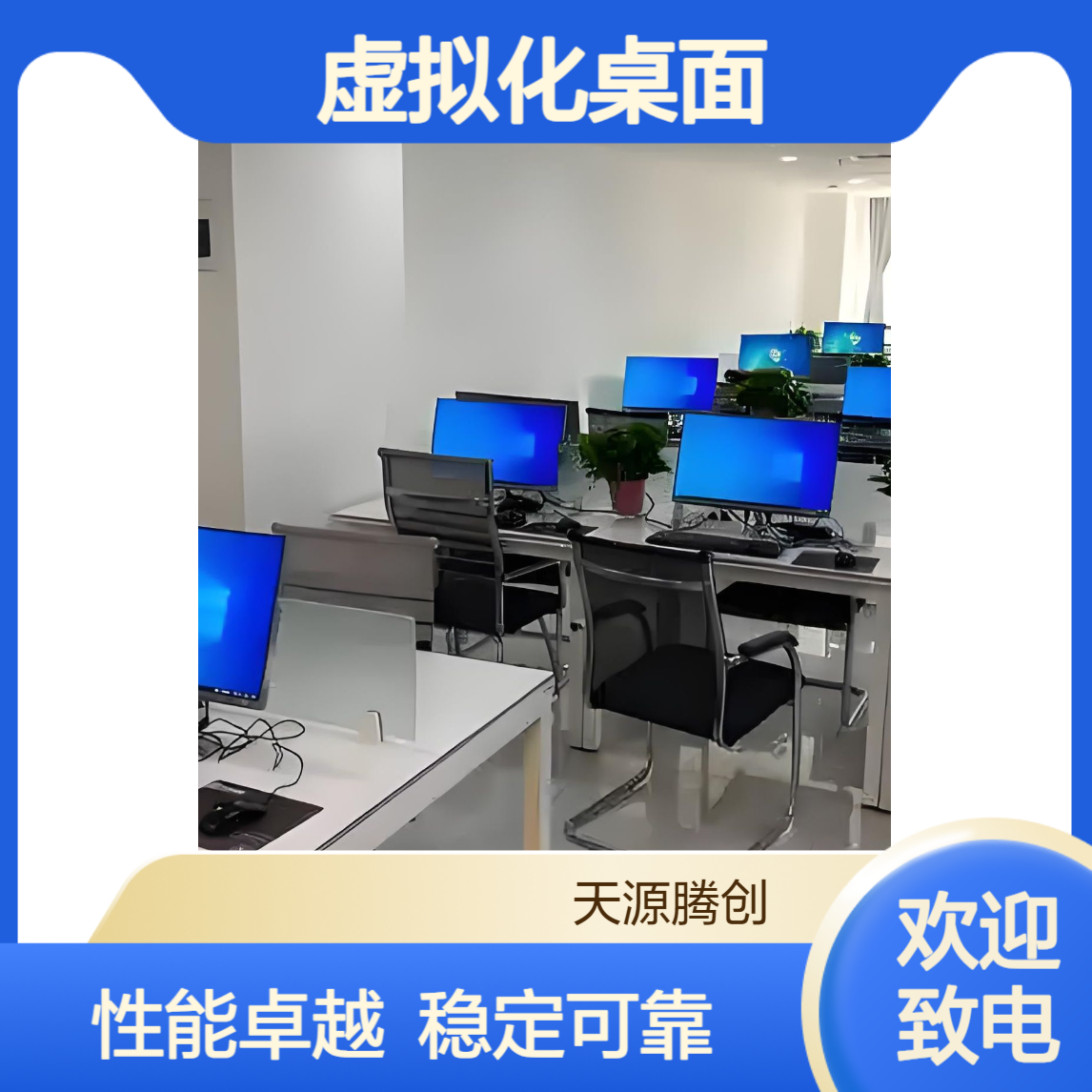 制造业高性能GPU方案 VDI虚拟化桌面 瘦客户机