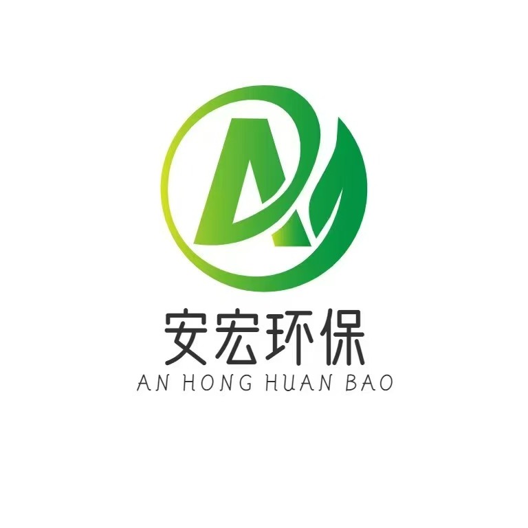 廊坊安宏环保科技有限公司 - 公司logo