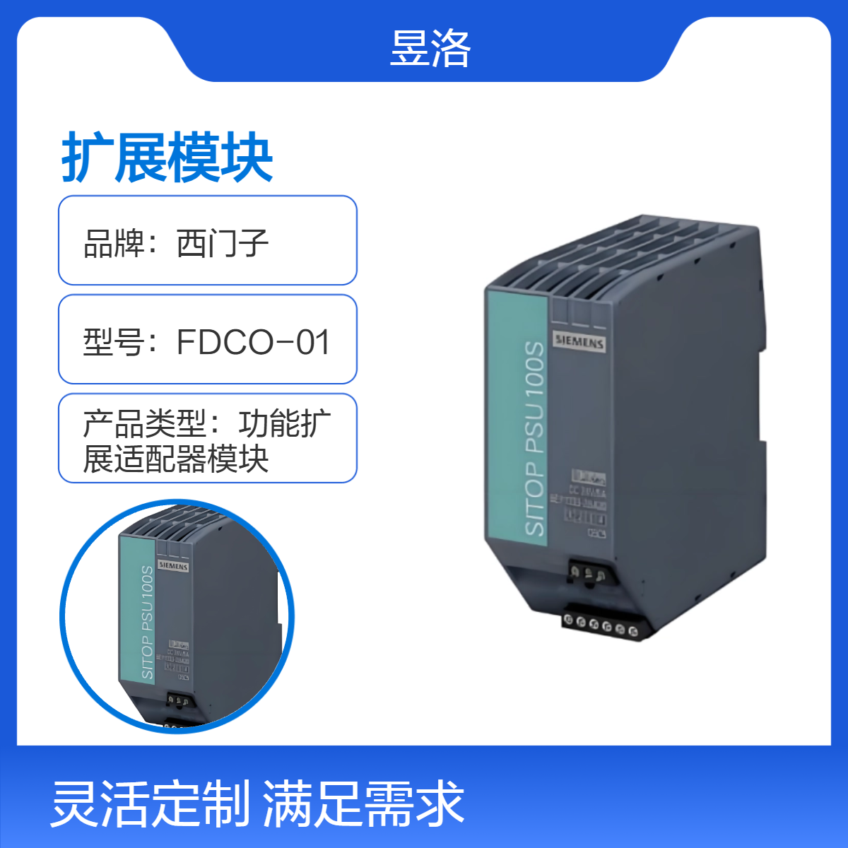 SIEMENS/西门子 S7-1200 数字量输入扩展模块6ES7222-1BF32-0XB0