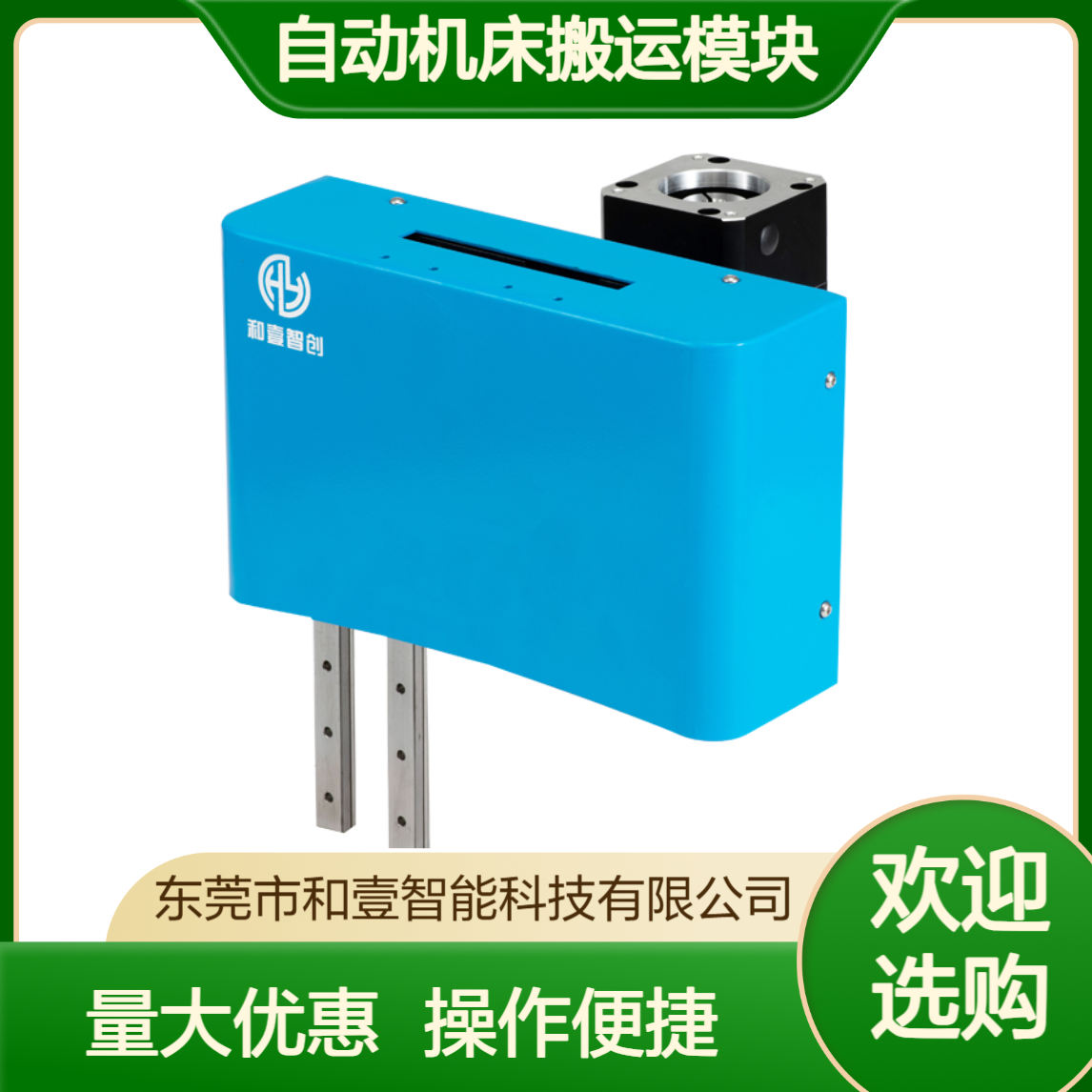 ppu180度机械手凸轮搬运机构配件自动机床进刀附件