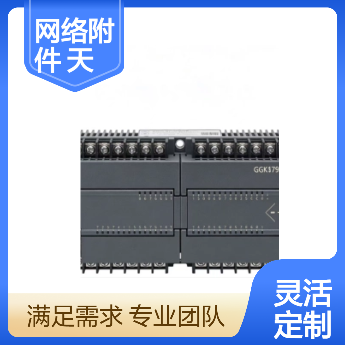 西门子 天线全新 6GK5795-6MN10-0AA6工业网络附件
