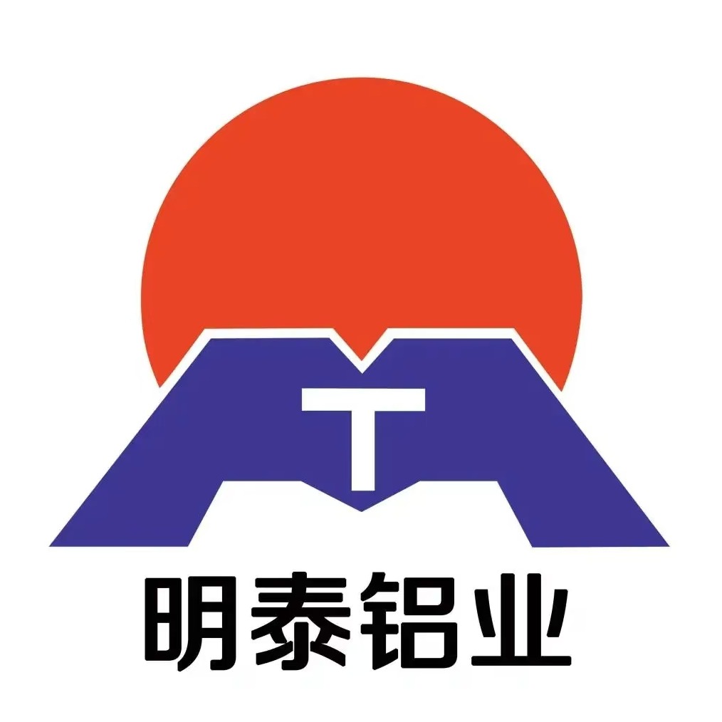 河南明泰铝业股份有限公司