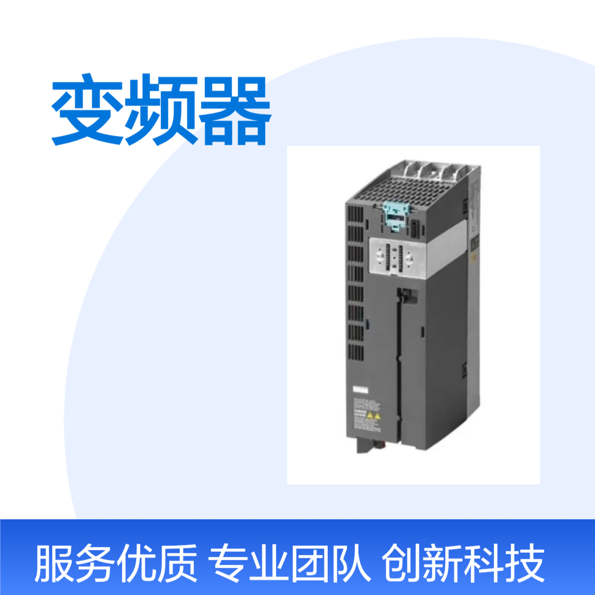 SIEMENS/西门子 V20 标准通用变频器6SL3210-5BE23-0UV0