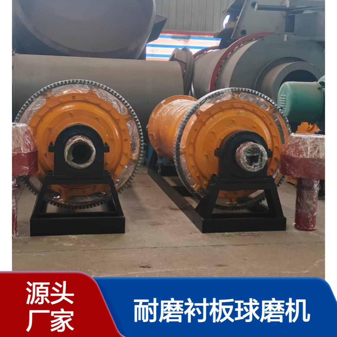 磁铁矿选矿棒磨机 有色金属研磨设备 大产量耐磨衬板球磨机生产厂家