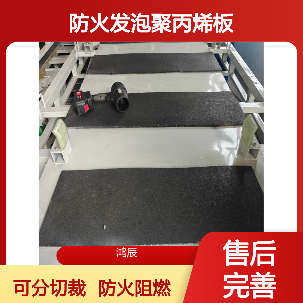 灰色阻燃EPP泡沫板 建筑光电防火发泡聚丙烯板 15倍30倍可分切定制