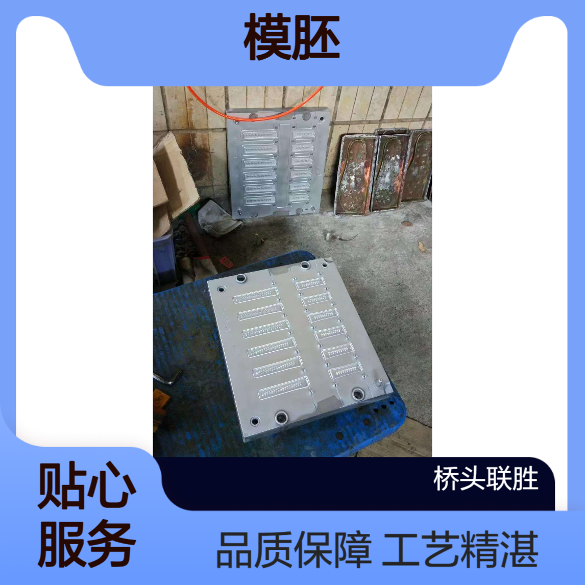 东莞模胚铁板电镀 硬铬化学镍加工 0.1公差精准防锈处理