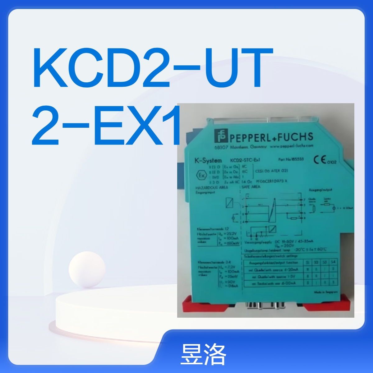 KCD2-UT2-EX1 安全栅母头电缆套件 单端母头线组,直型,M12,4 针