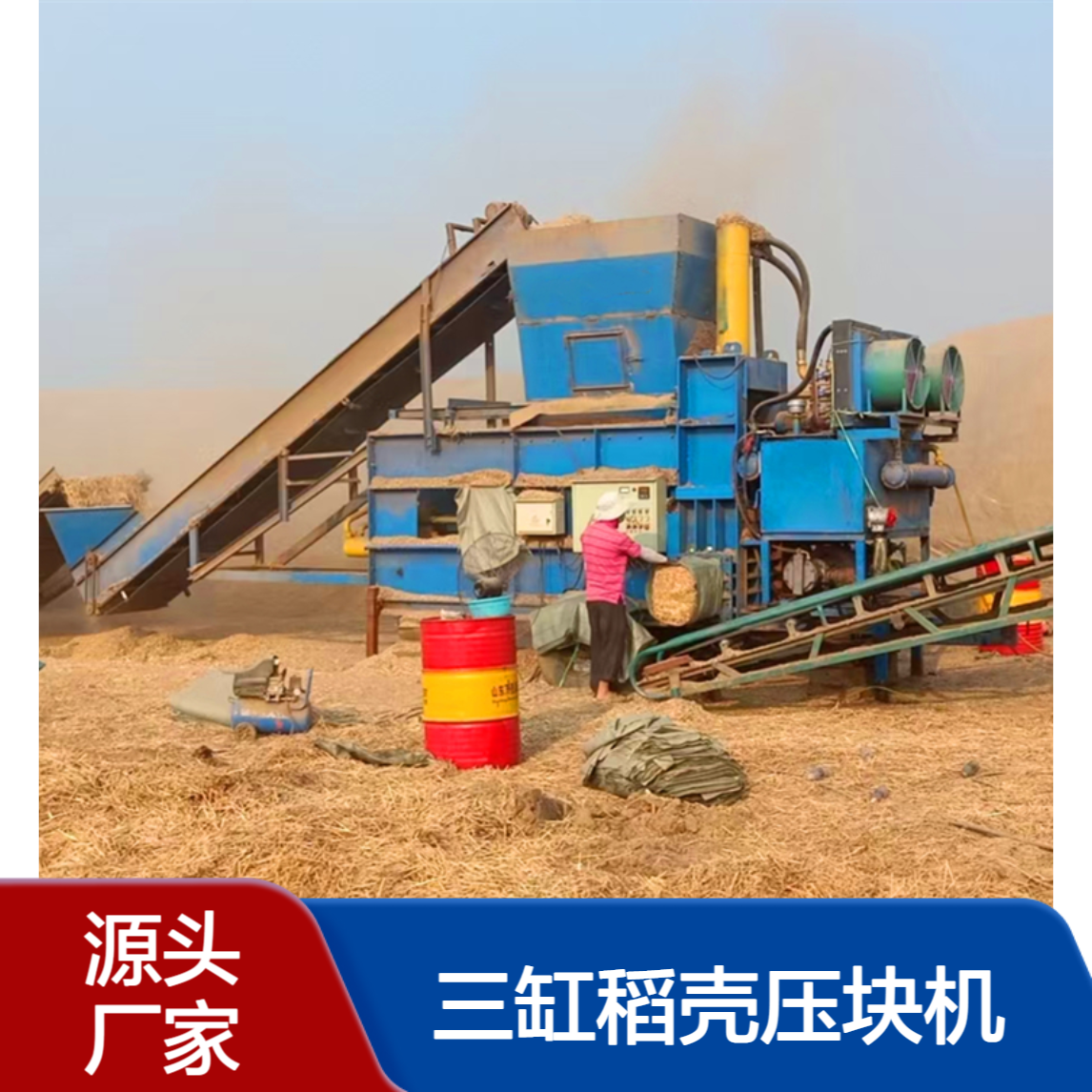 鸿运 黄储麦秸套袋打包机 三缸稻壳压块机 一机多用
