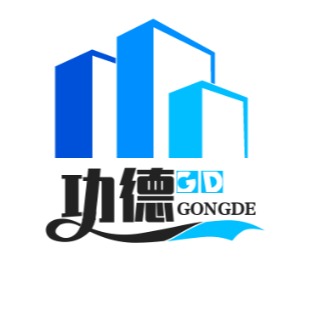 河北功德铸造有限公司