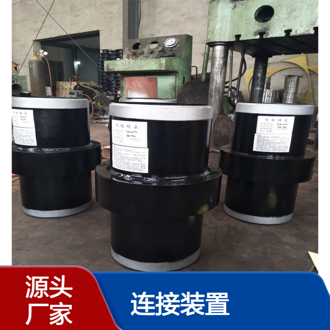 钢制绝缘接头化工管网阻隔防护连接装置 亿金制造