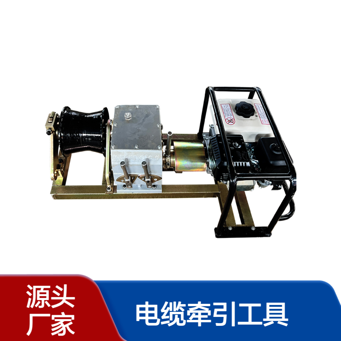 3吨汽油绞磨机 电缆牵引工具 电力施工设备 户外作业