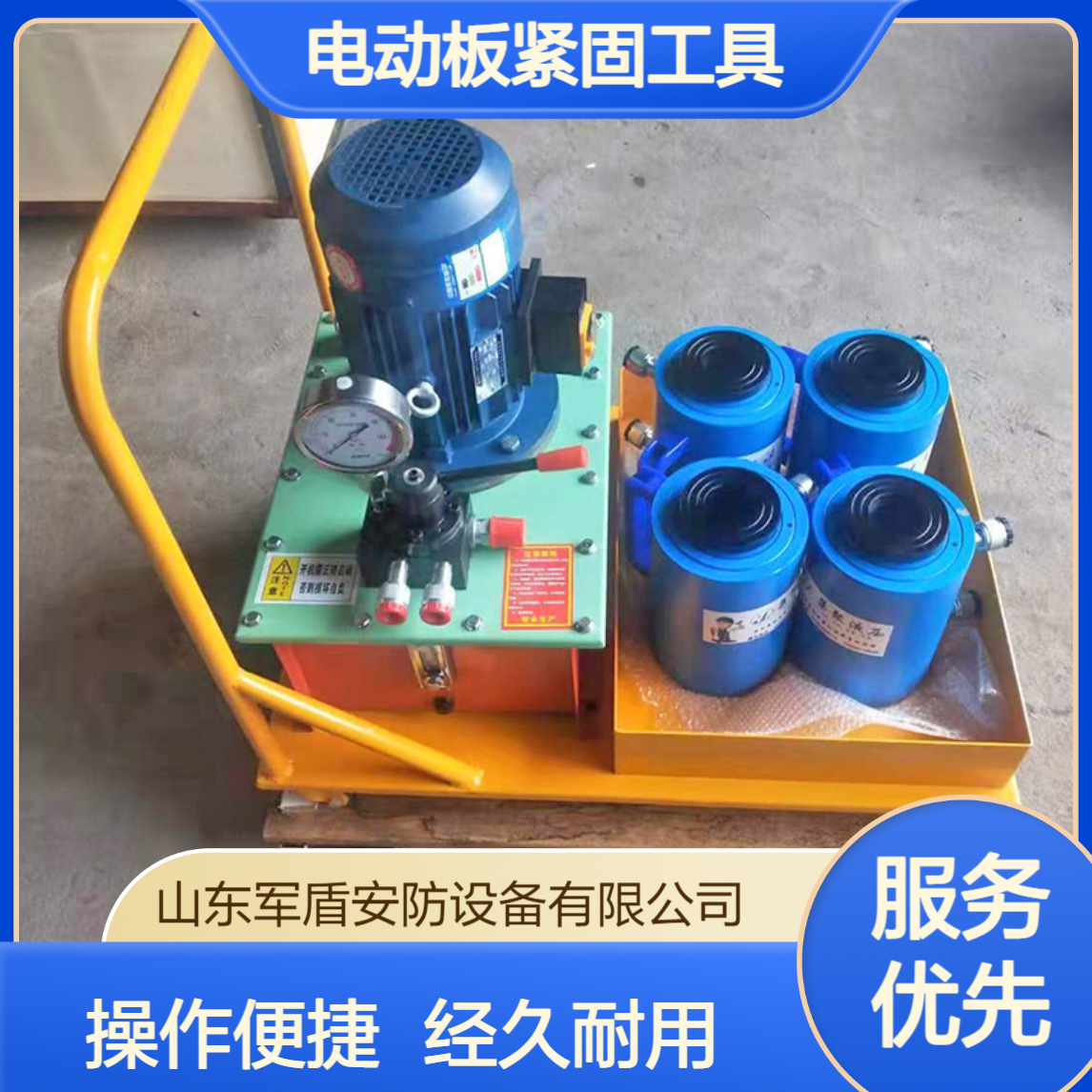 液压板换夹紧器 板式换热器夹紧装置 手动电动板紧固工具
