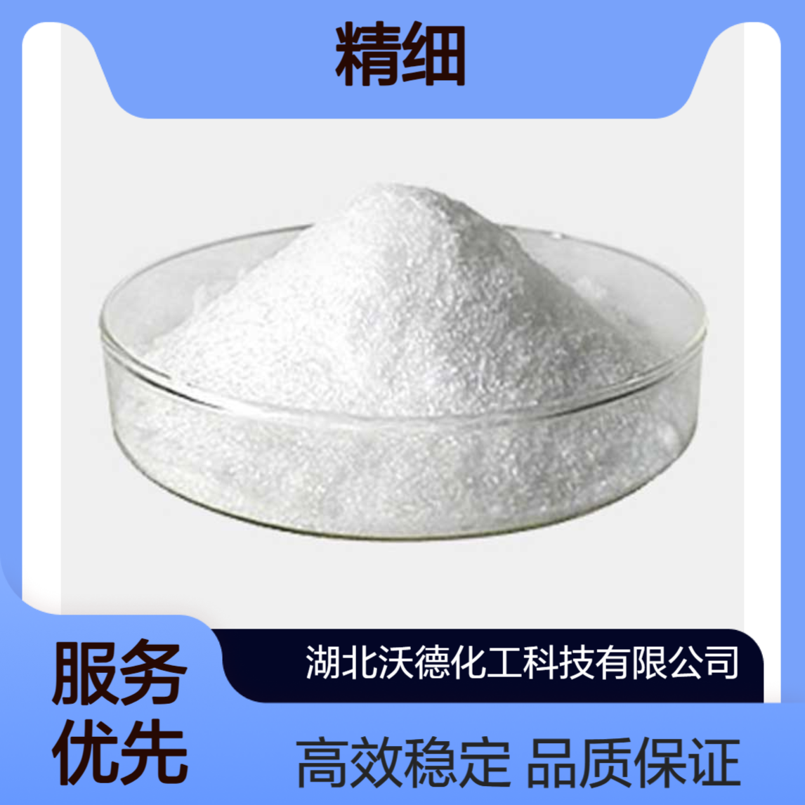 二环戊二烯环氧化物81-21-0有机合成精细化工中间体