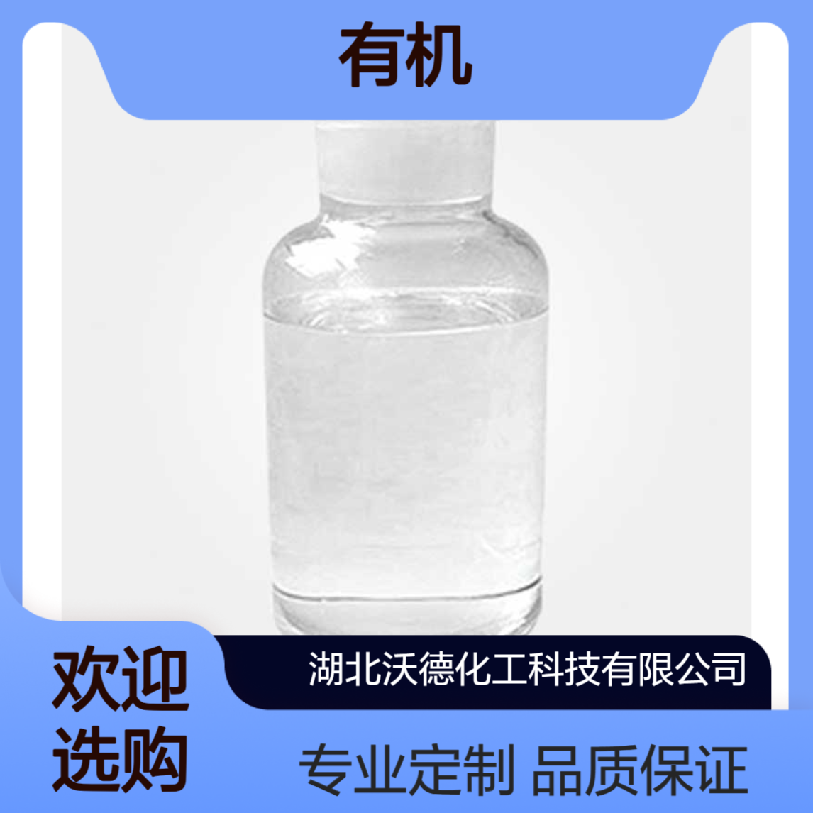 四氢邻苯二甲酸二缩水甘油酯21544-03-6有机合成树脂