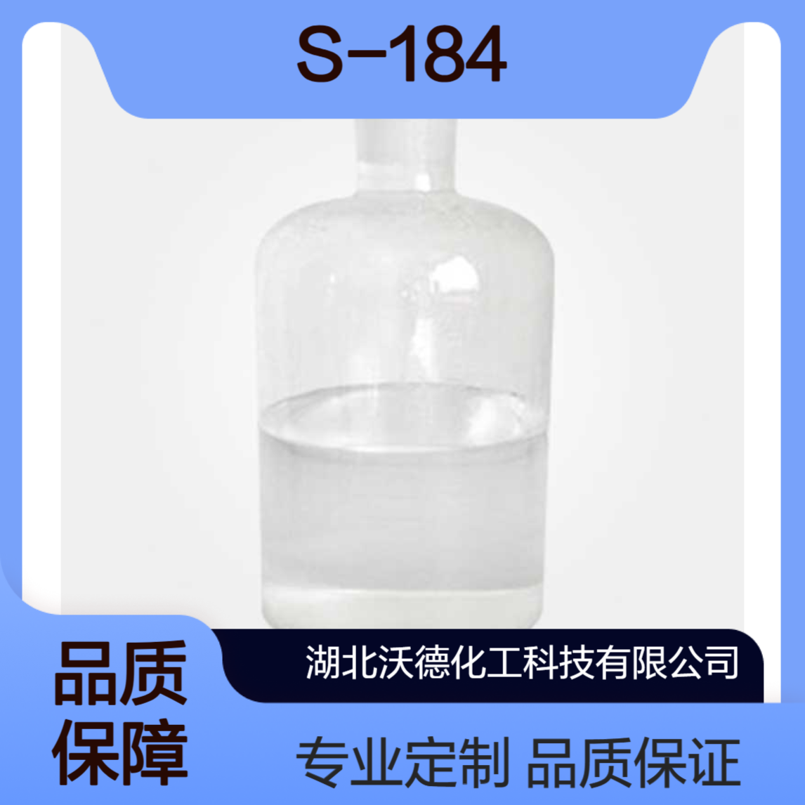 1,2-环己烷二甲酸二缩水甘油酯5493-45-8有机合成高分子材料